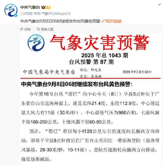 微信图片_20250908123554.png 微信图片_20250908123554.png