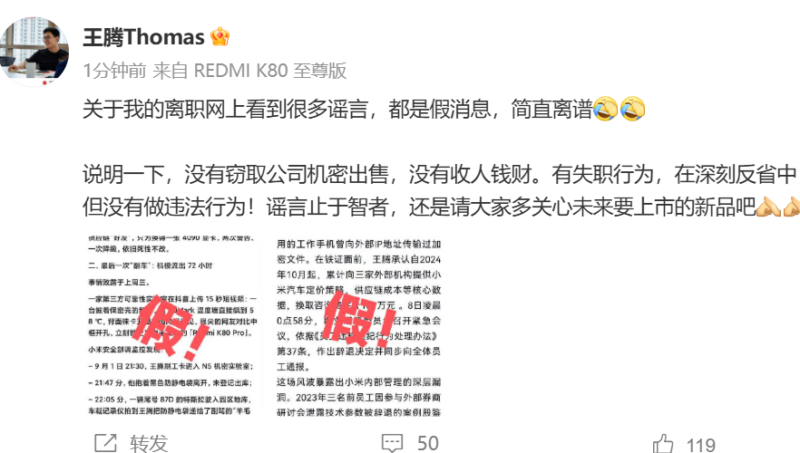 微信图片_20250909132638.png 微信图片_20250909132638.png
