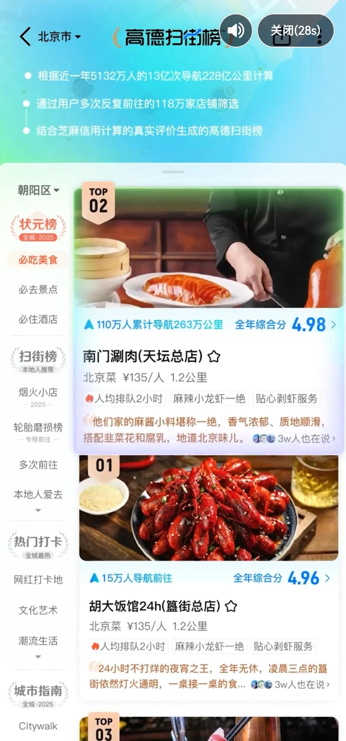 微信图片_20250910151254.jpg