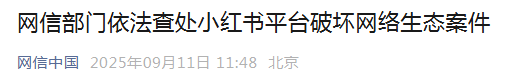 微信图片_20250911125437.png