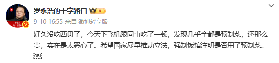 微信图片_20250912140958.png
