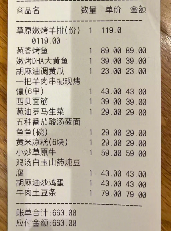 微信图片_20250912141242.png