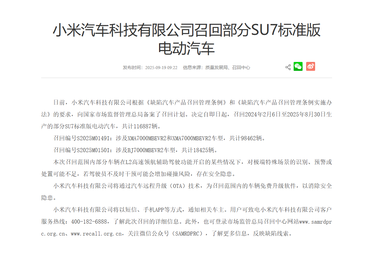 微信图片_20250919134056.png 微信图片_20250919134056.png