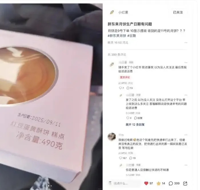 微信图片_20250919134312.png