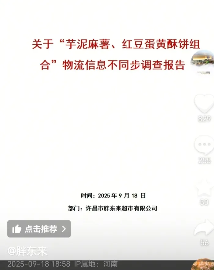 微信图片_20250919134316.png