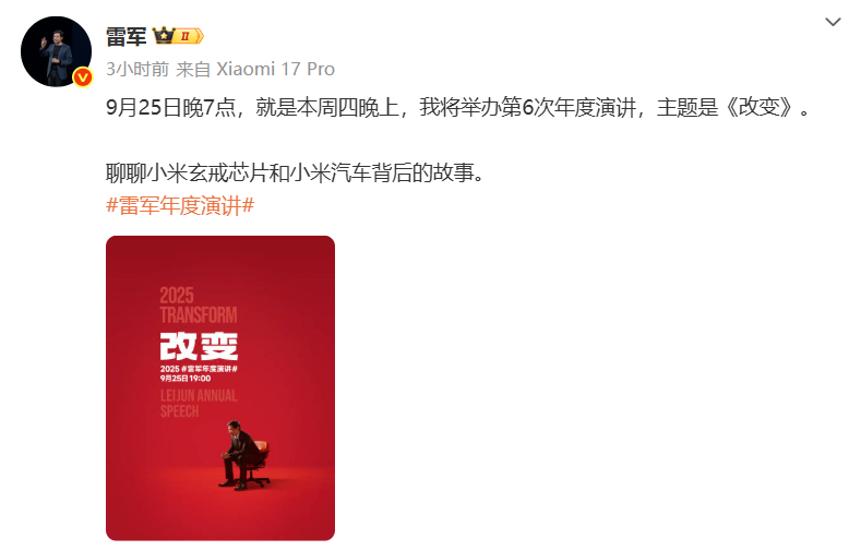 微信图片_20250922132306.png