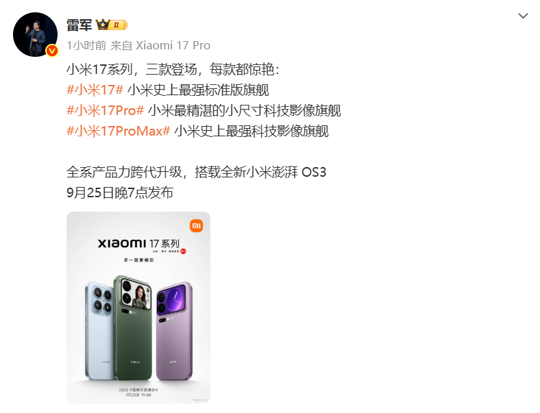 微信图片_20250922132302.png