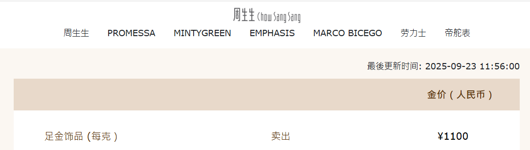 微信图片_20250923133403.png