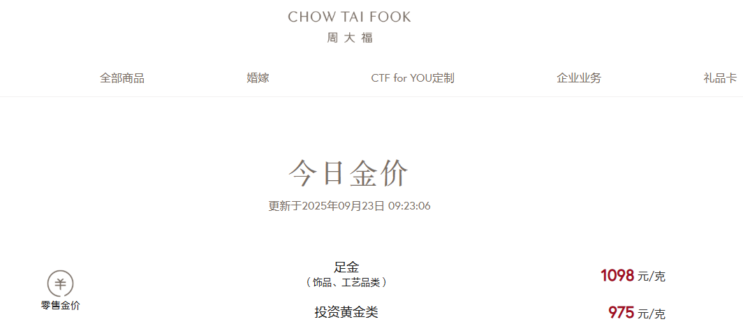 微信图片_20250923133407.png