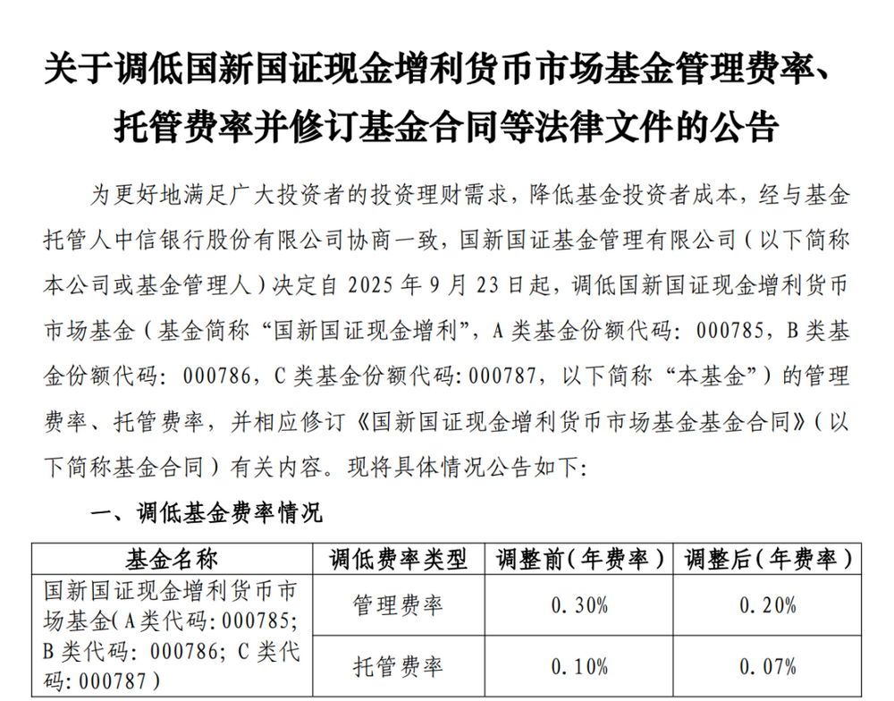 微信图片_20250924125944.png 微信图片_20250924125944.png