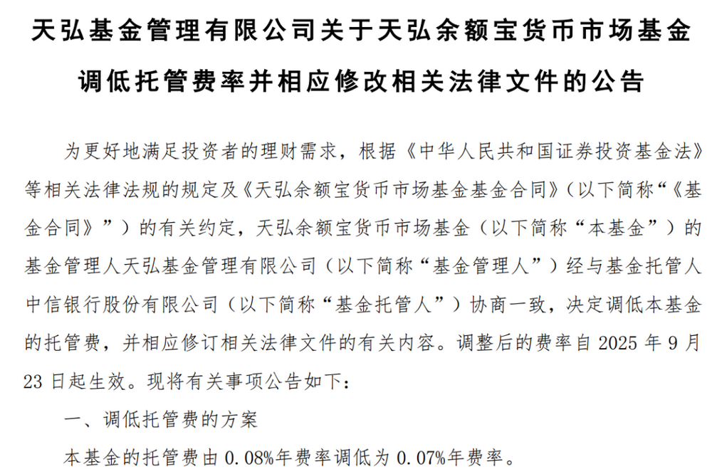 微信图片_20250924125947.png 微信图片_20250924125947.png