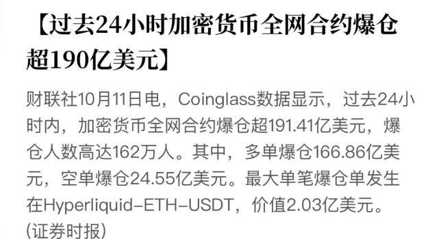 QQ截图20251011133349.jpg QQ截图20251011133349.jpg