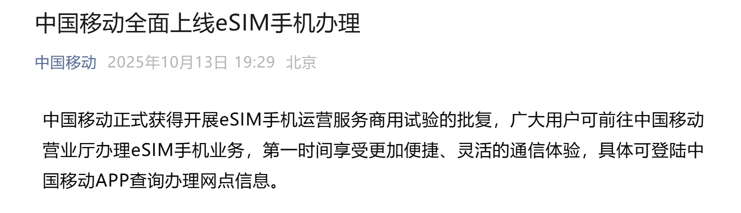 微信图片_20251014140552.png 微信图片_20251014140552.png