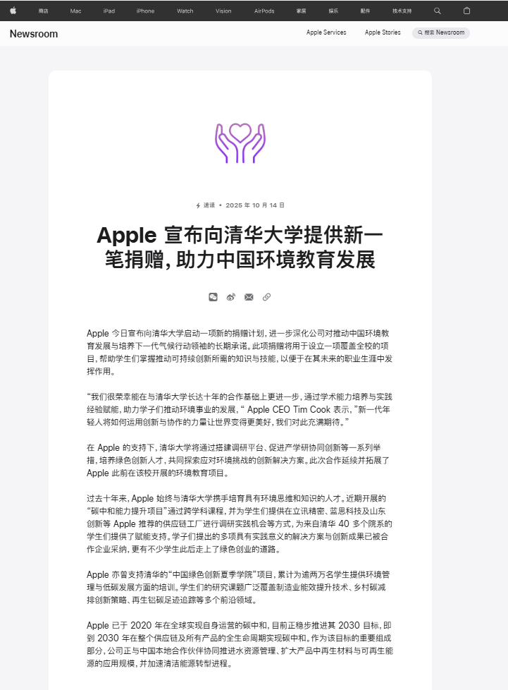 微信图片_20251014140823.png