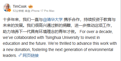 微信图片_20251014140809.png