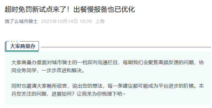 微信图片_20251016134106.png 微信图片_20251016134106.png