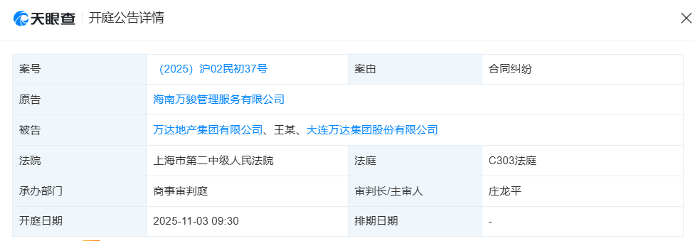 微信图片_20251016134224.png 微信图片_20251016134224.png