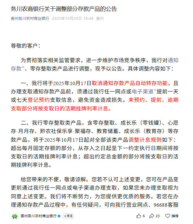 微信图片_20251022105343.png 微信图片_20251022105343.png