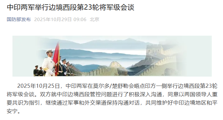 微信图片_20251029135203.png 微信图片_20251029135203.png