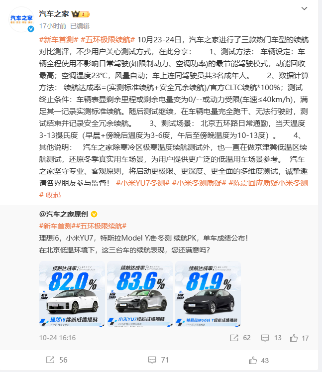 6523837d-c06c-46d1-99ef-68c9b1167c7e.png 6523837d-c06c-46d1-99ef-68c9b1167c7e.png