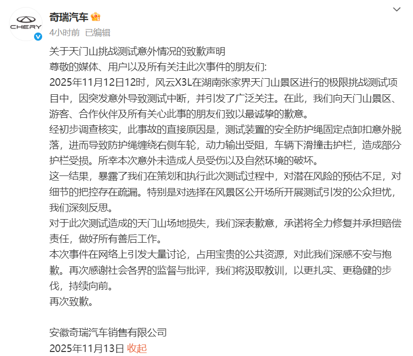 微信图片_20251113130128.png