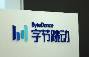 “黑盒”质疑中探索透明化 抖音公开算法治理路径