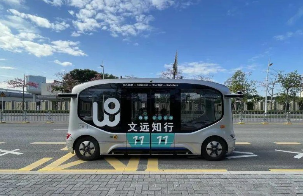 不止于Robotaxi 文远知行无人驾驶公交即将上线阿布扎比