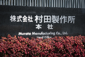 AI服务器的关键元件 全球最大MLCC厂商考虑涨价